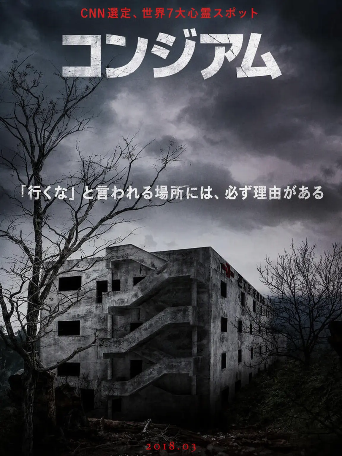 KOREAHDUZ888의 昆池岩