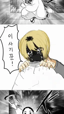 Profile image of 스즈키