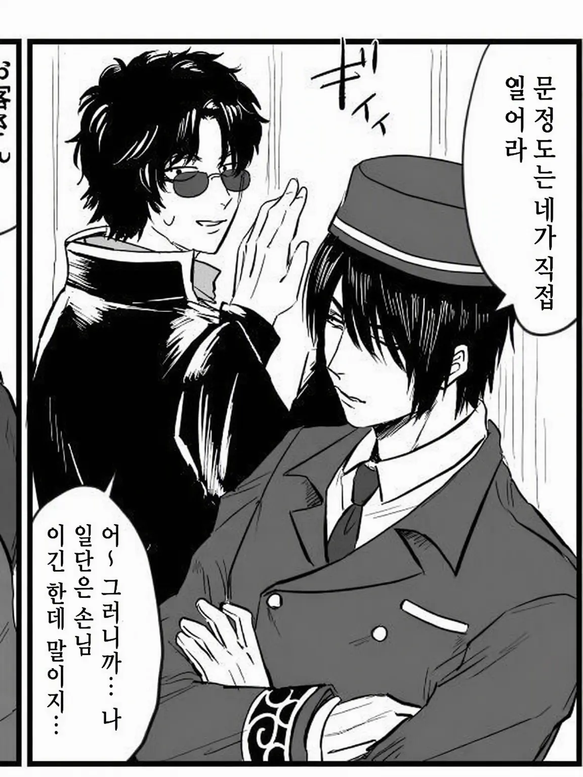 kigima_matako_sui.0719의 저쪽이 바람피우는 거라면, 이쪽도…… 그치?
