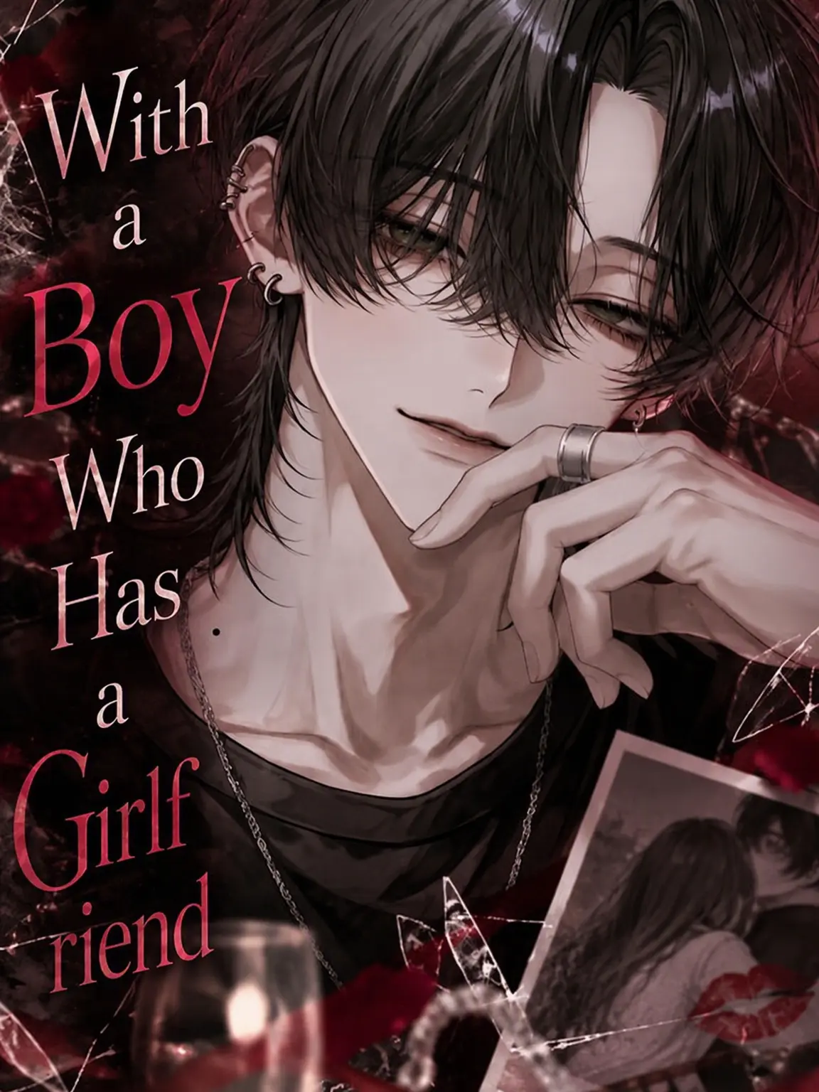 UjrQ1의 With a Guy Who Has a Girlfriend...