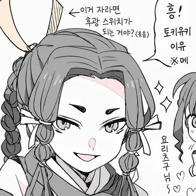 Profile image of 요리츠구