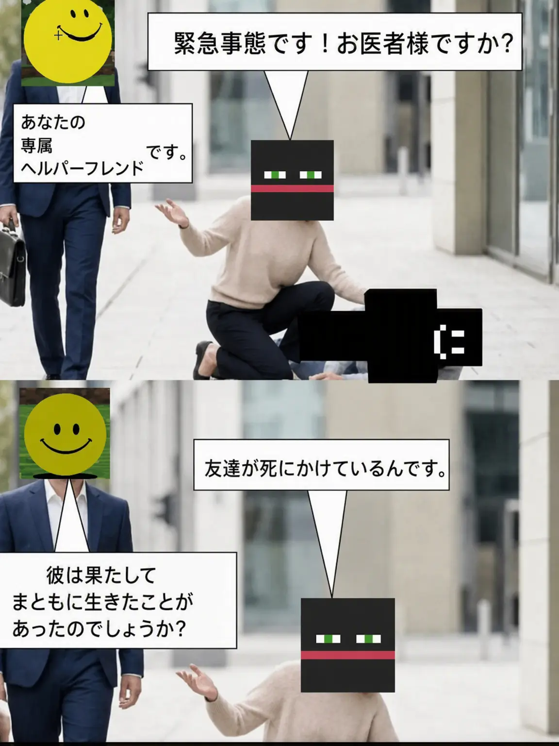 Artful의 執着人外たち+その被害者たちと同居