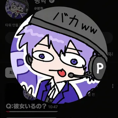 Profile image of ピョンハク