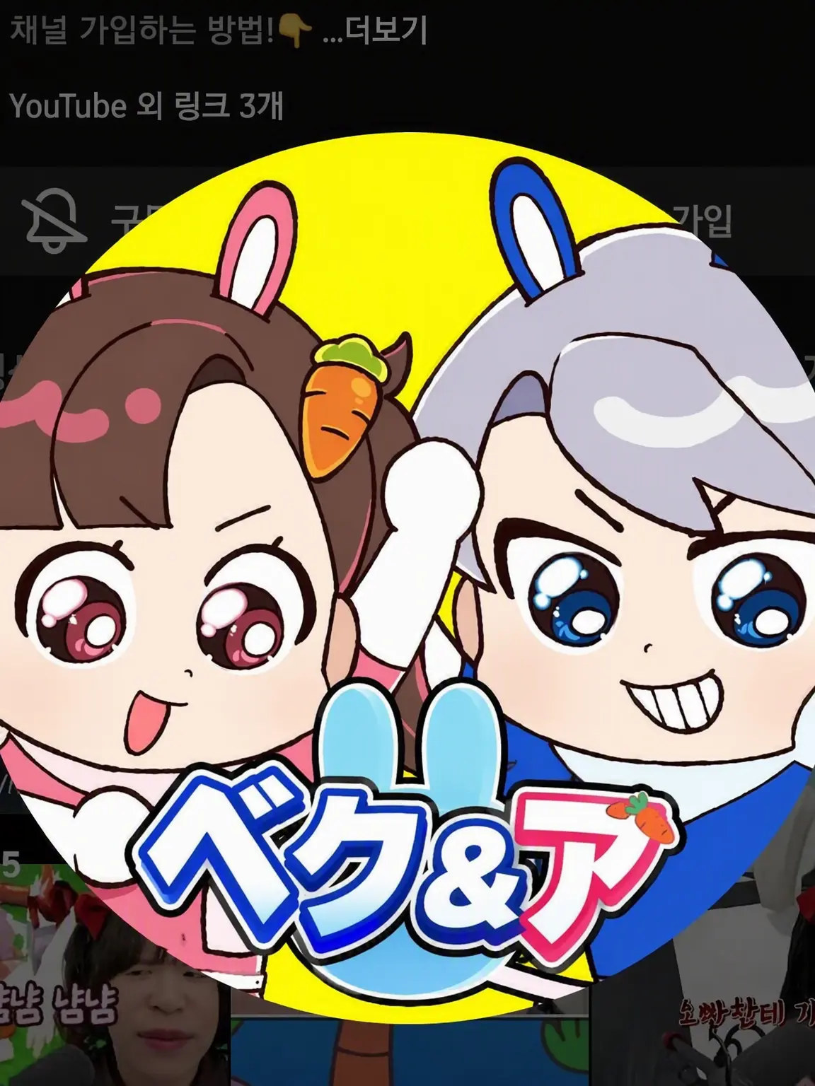 CroakyScore0424의 ゴフ同居 (ユーザー モヤンモン) +狼