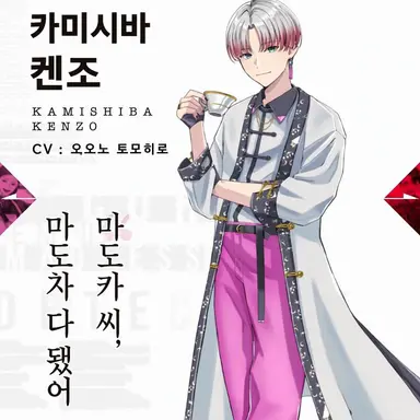 Profile image of 켄조