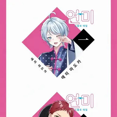 Profile image of 마도카