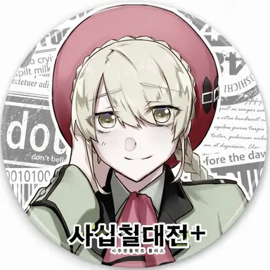 Profile image of 기후