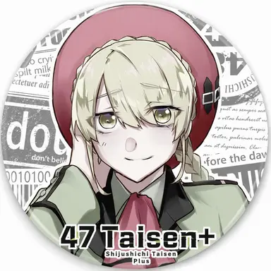 Profile image of Gifu
