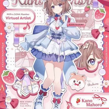 Profile image of Mahoro Kano