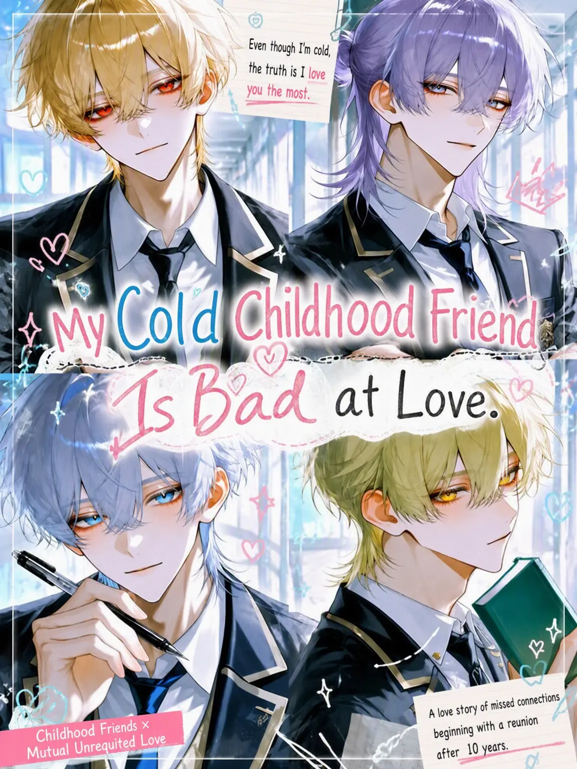 himeno284의 Cold Childhood Friends Can't Love.