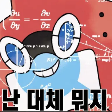 Profile image of 로토무 도감
