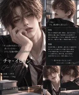 Profile image of チャ_イヒョン