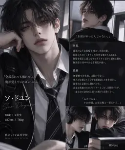 Profile image of ソ_ドユン