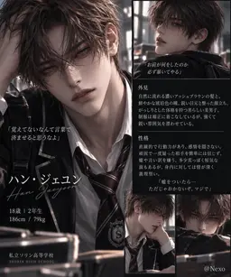 Profile image of ハン_재윤