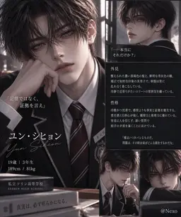Profile image of ユン_시헌