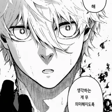 Profile image of 나기 세이시로