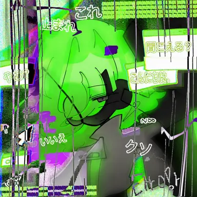 Profile image of セバスチャン