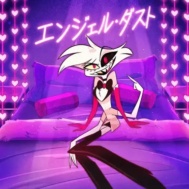 Profile image of エンジェル・ダスト