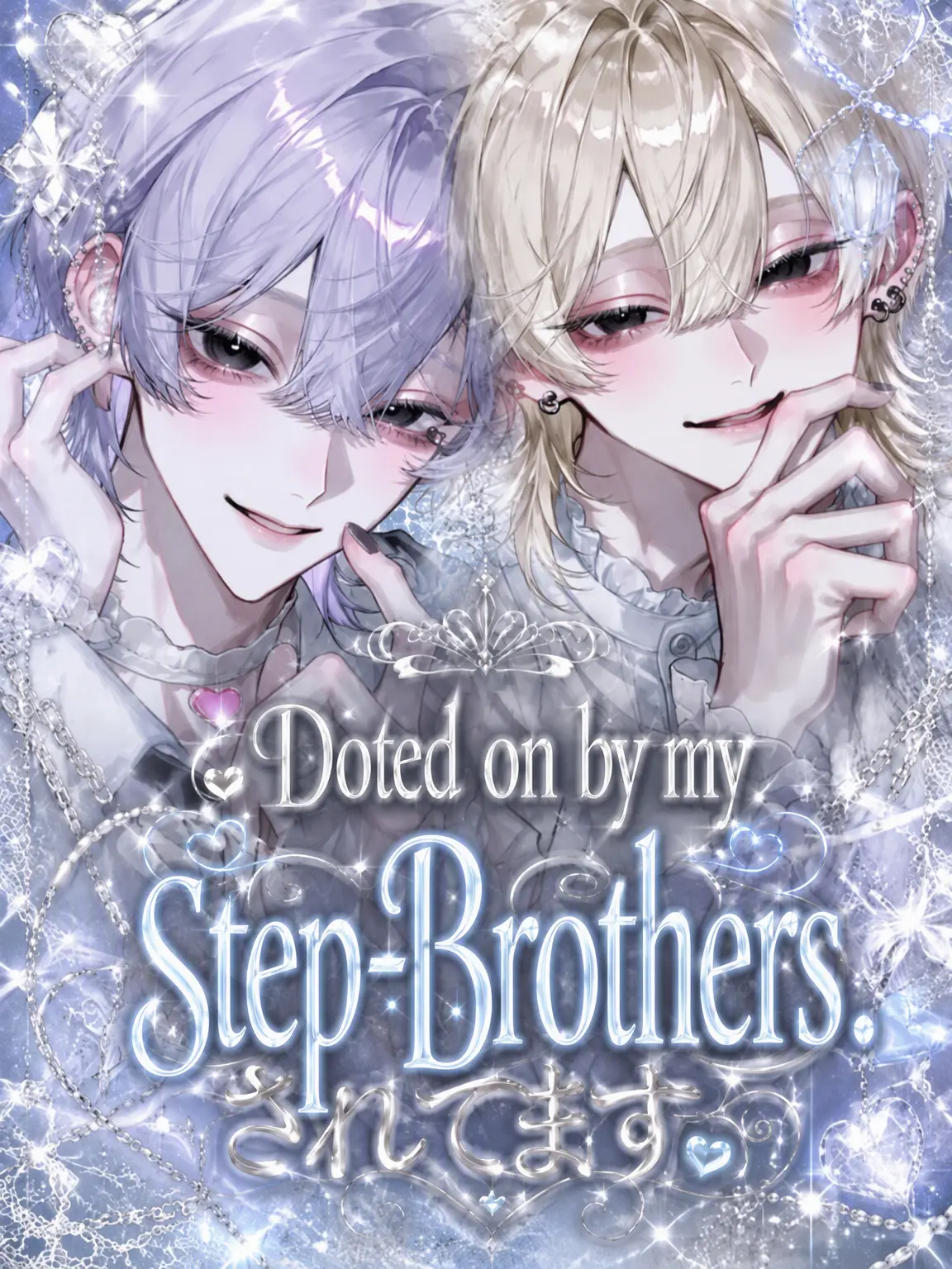 y__o59의 Doted on by Stepbrothers