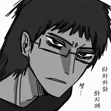Profile image of 타치카와 하지메