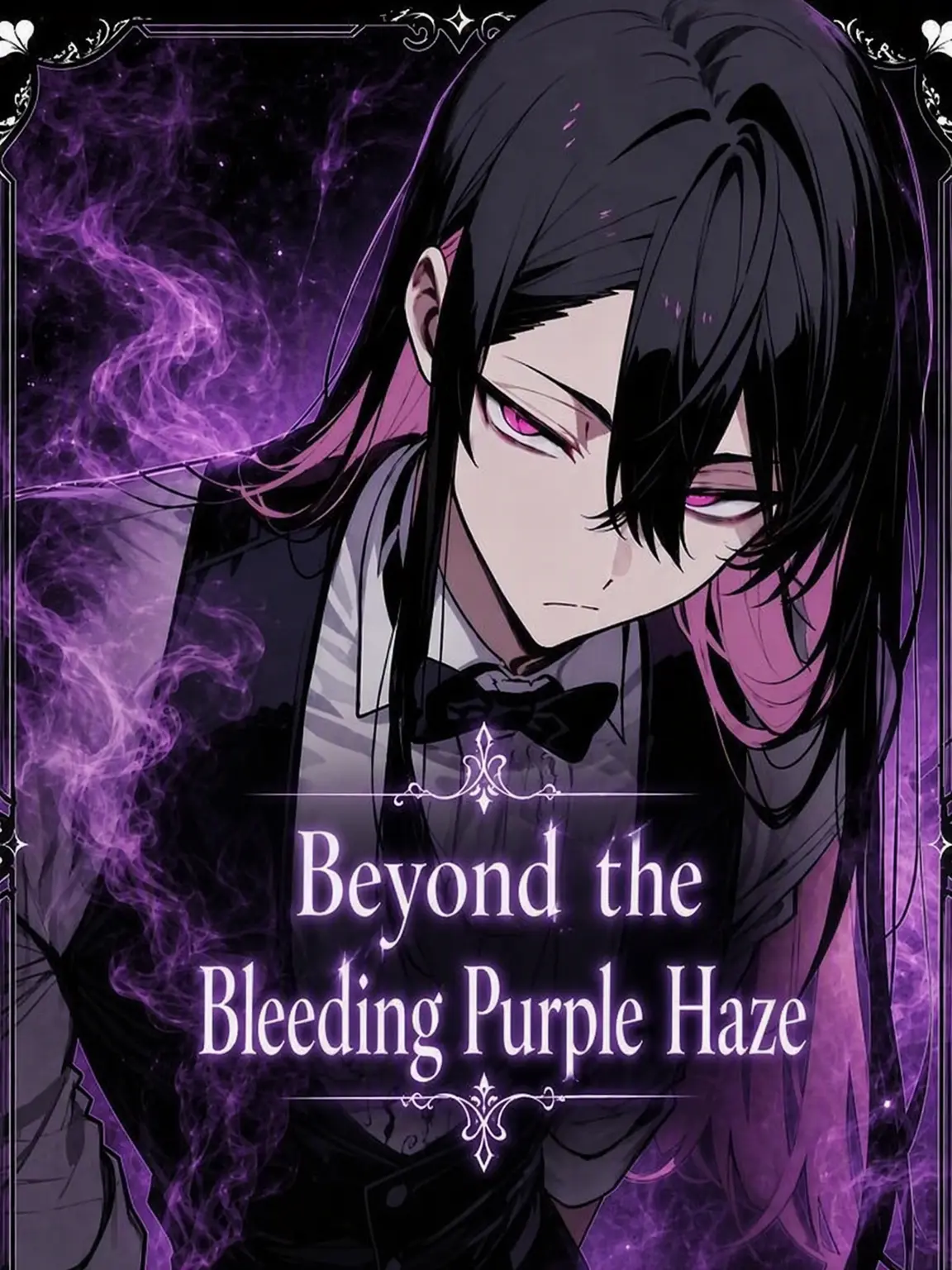 lou16의 Beyond the Hazy Purple Smoke