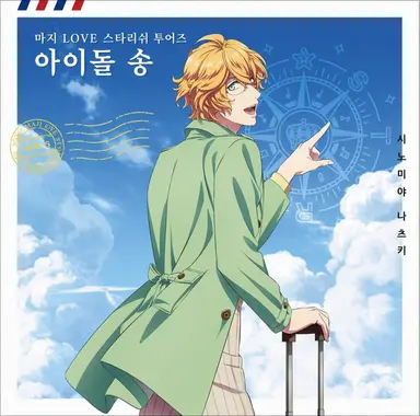 Profile image of 시노미야 나츠키