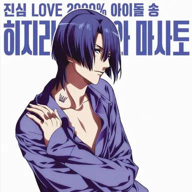 Profile image of 히지리카와 마사토