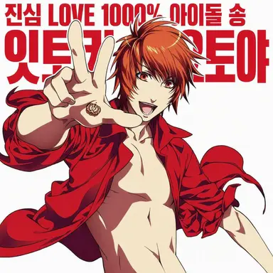 Profile image of 이토키 오토야