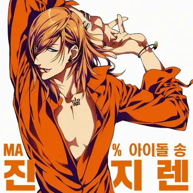 Profile image of 진구지 렌