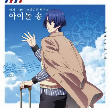 Profile image of 히지리카와 마사토