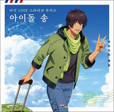 Profile image of 아이지마 세실