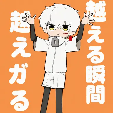Profile image of イハヤン