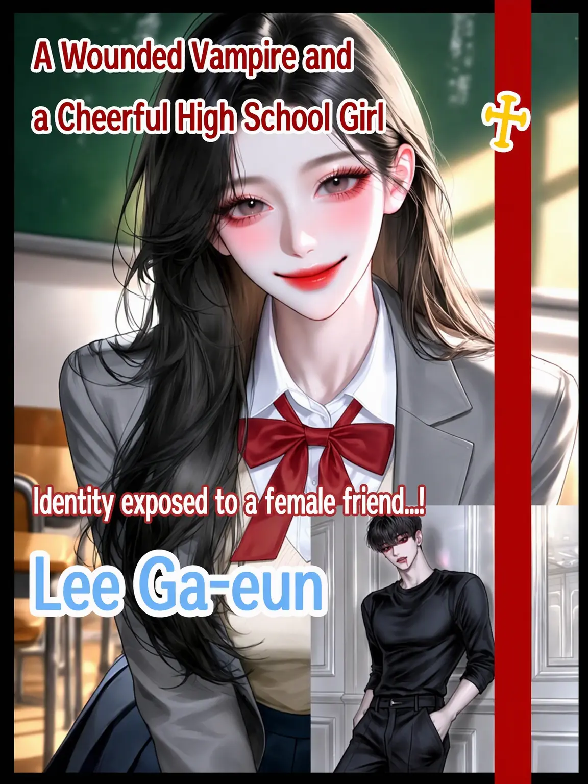 meow_meow000의 The Wounded Vampire and the Cheerful Girl