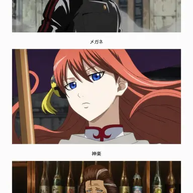 Profile image of 神楽