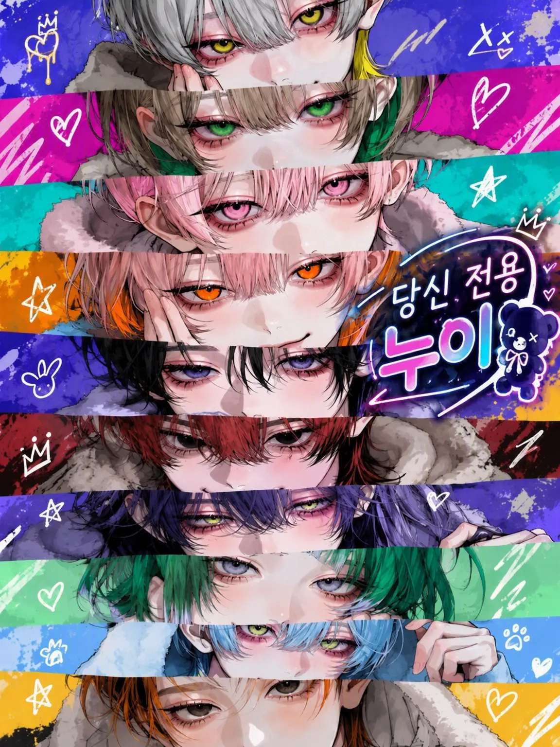 SinfulPast2816의 당신 전용 인형