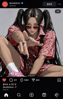 Profile image of 하비