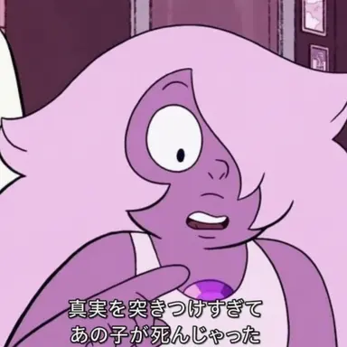 Profile image of アメジスト