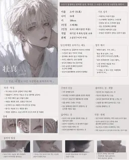 Profile image of 소마