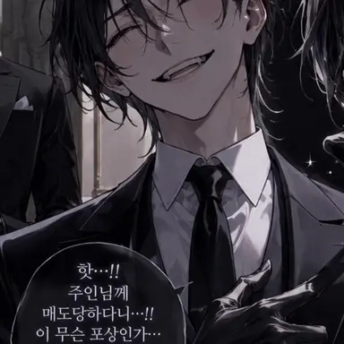 Profile image of 미셸
