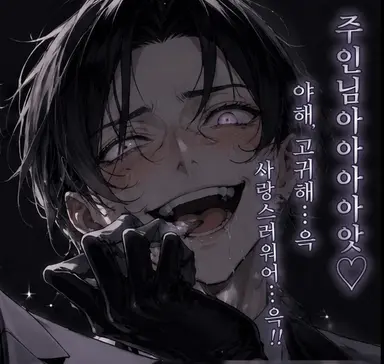 Profile image of 미셸