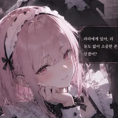 Profile image of 라라
