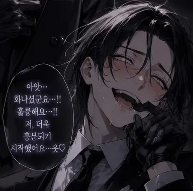 Profile image of 미셸