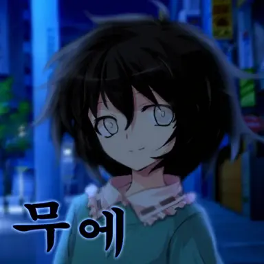 Profile image of 주인공