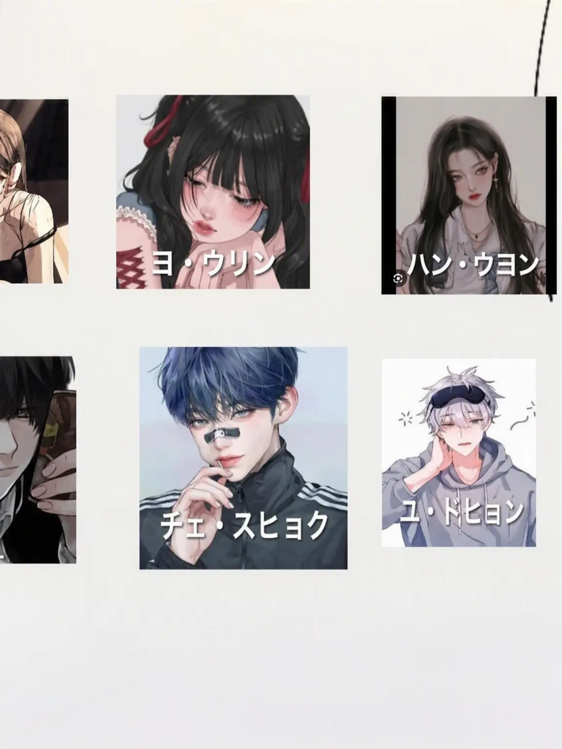 SmokyCache0753의 8人の男女グループ+狐女