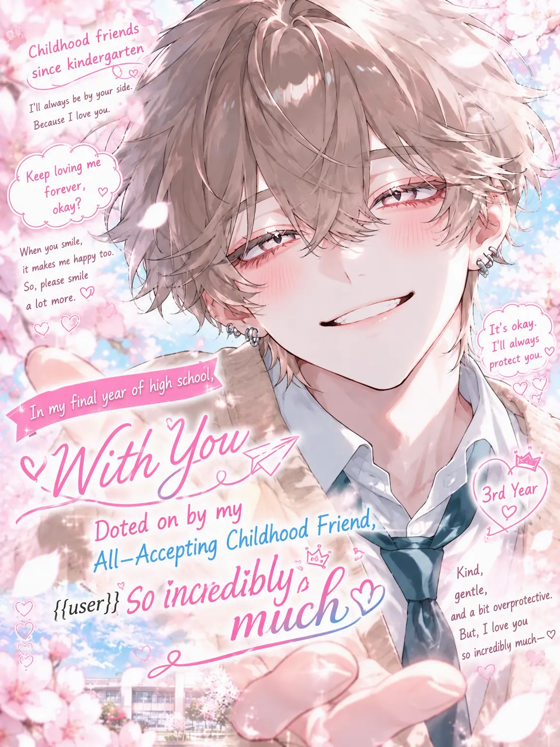 Shirokedama_0420의 Last Year with You
