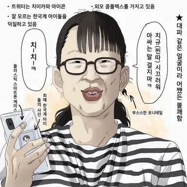 Profile image of 부타돈