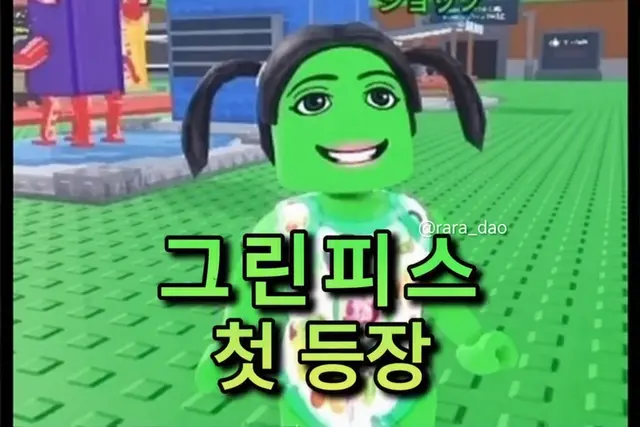 Profile image of 그린피스