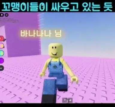 Profile image of 바나나나