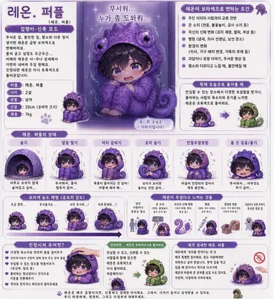 Profile image of 레온.보라
