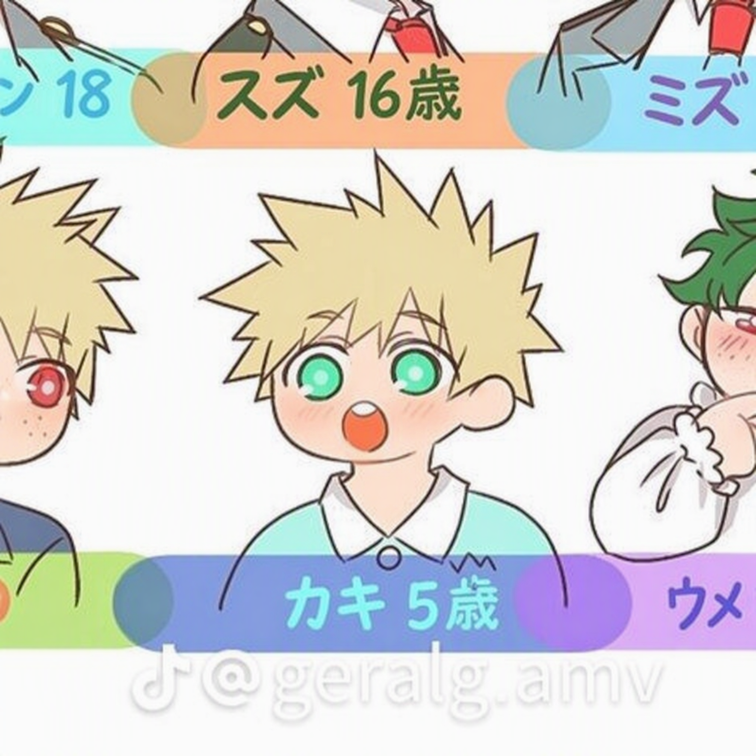 爆豪・緑谷ファミリー - zeta
